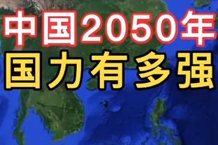 塞维利亚旧将喷裁判：让皇马继续制作视频吧，他们做得很好